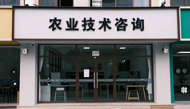 农业技术落地的关键：仓储保鲜系统的优化实践